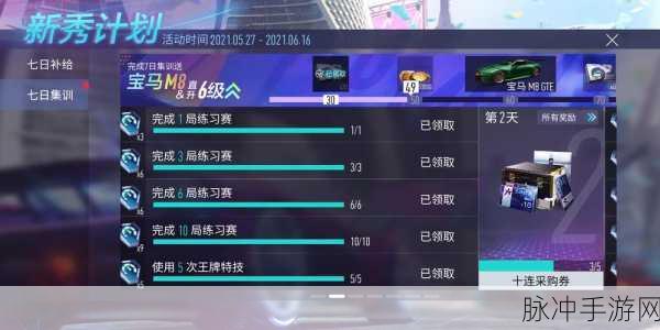 王牌竞速全面攻略，详解账号登录与游戏畅玩