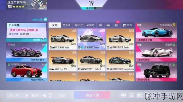 王牌竞速全面攻略，详解账号登录与游戏畅玩