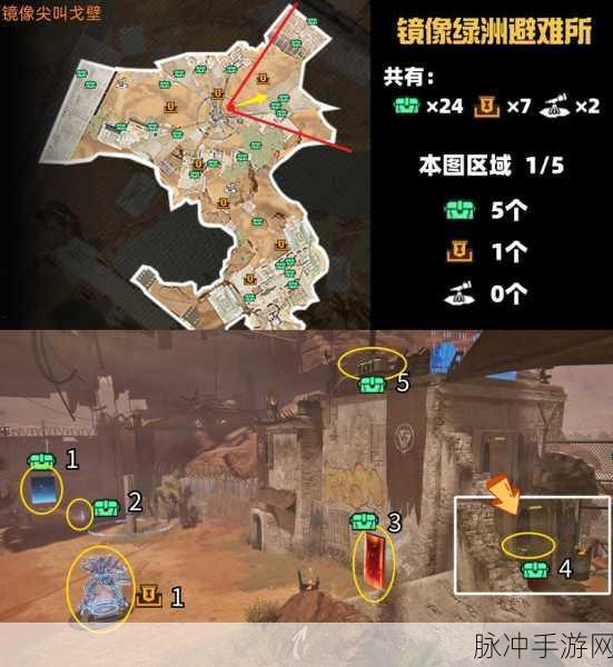 星球重启震撼揭秘，异晶山谷辐射区域位置与极端生存挑战全解析