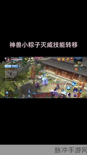 倩女幽魂手游深度攻略，解锁神兽英勇性格，打造英勇无双的战斗伙伴