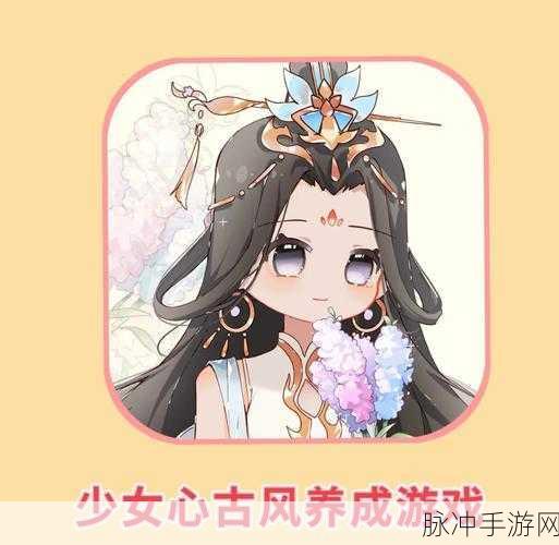 倩女幽魂手游深度攻略,解锁神兽英勇性格,打造英勇无双的战斗伙伴