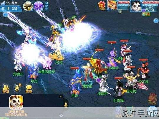 神武手游36层挑战全攻略,逐层突破,勇攀巅峰!
