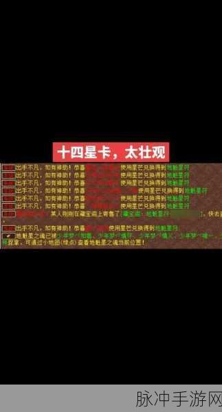 大话西游2手游体力值恢复全攻略