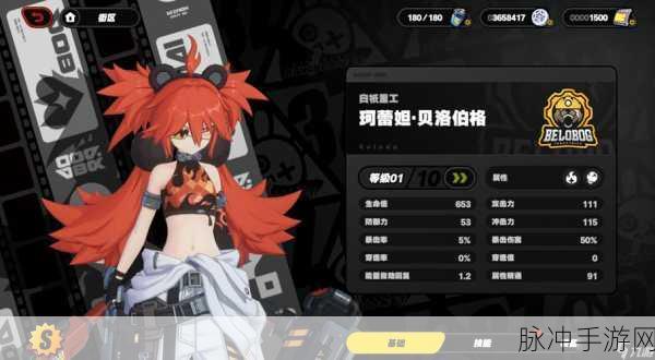 绝区零珂蕾妲技能加点深度解析与实战最佳策略