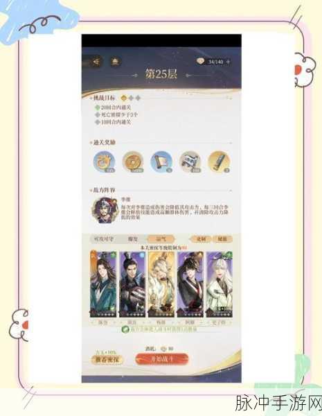 代号鸢手游攻略，解锁地宫与应对突发状况的秘籍