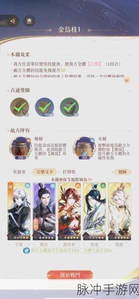 代号鸢手游攻略，解锁地宫与应对突发状况的秘籍