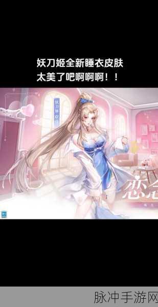 阴阳师手游深度攻略，妖刀姬与荒川之主的全面对比，谁才是顶尖之选？
