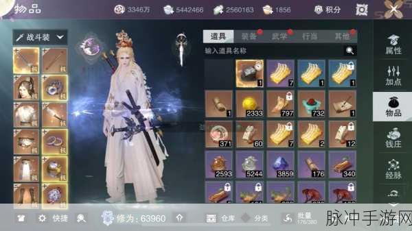 一梦江湖金装升级进阶熔断材料详解,全面一览表与攻略指南
