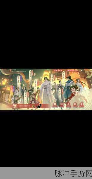 一梦江湖金装升级进阶熔断材料详解,全面一览表与攻略指南