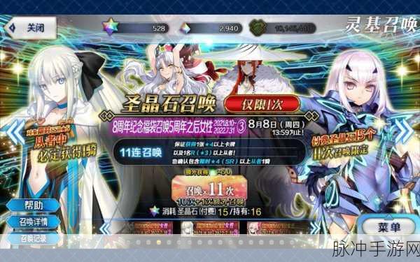 FGO四星芙芙获取攻略及技能全面解析