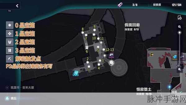 崩坏3梅尔希奥宝箱位置全解析,详细地点大揭秘及获取攻略指南