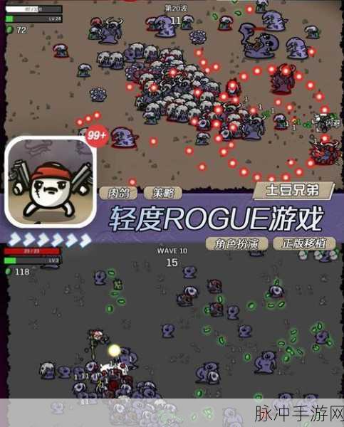 混沌遗迹手游深度探索,高自由度卡牌Roguelike之旅