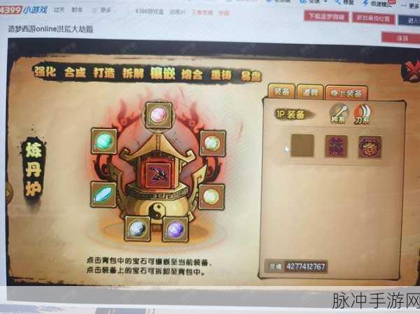 造梦西游4邪灵戒指升级全攻略，戒指选择有妙招