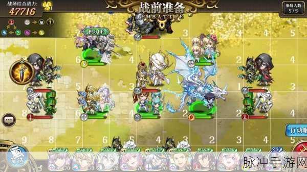 梦幻模拟战深度攻略,策略与勇气并蓄,全面解析时空裂缝精英9-6挑战难关
