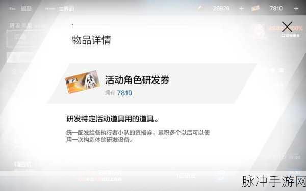 战双帕弥什深度攻略，训练场与实验场位置详解及玩法指南