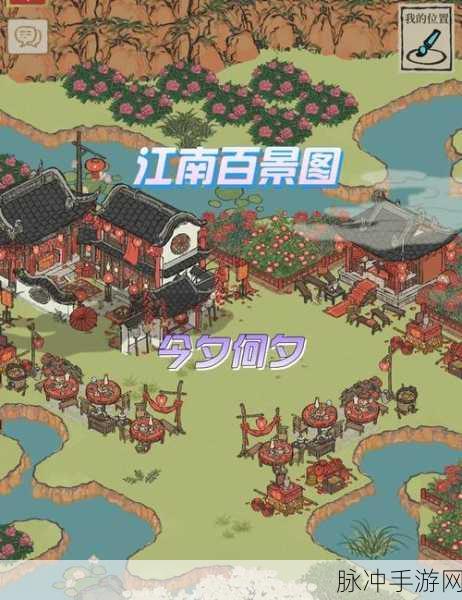 江南百景图手游攻略，揭秘刑天的头与谁共饮之谜