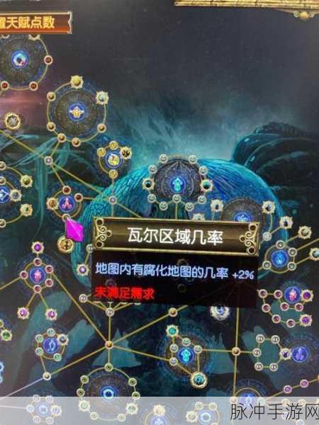 流放之路，抗性90的奥秘、挑战与全面攻略