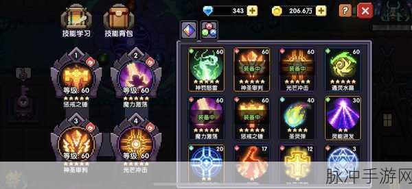 我的勇者竞技场，深度探索与挑战的独特玩法全揭秘