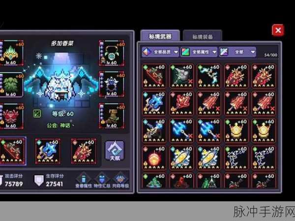 我的勇者竞技场,深度探索与挑战的独特玩法全揭秘