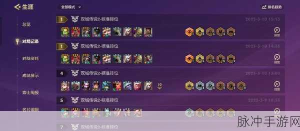 金铲铲之战炼金格斗阵容终极策略，解锁顶级战士之路