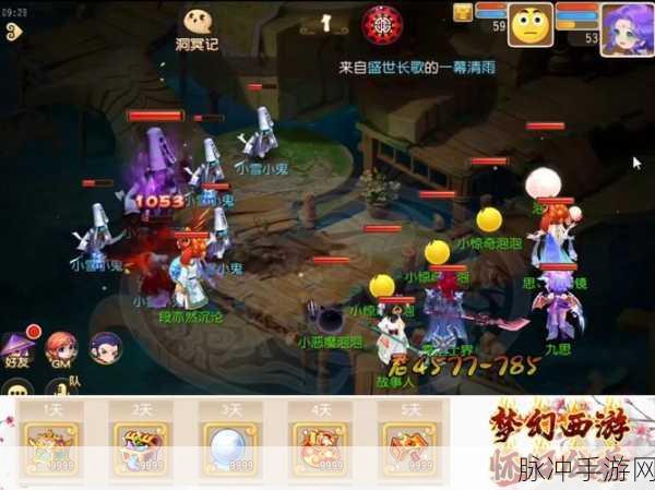 梦幻西游手游勇武门派选择全攻略