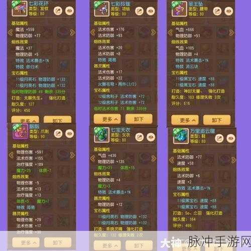 梦幻西游手游勇武门派选择全攻略