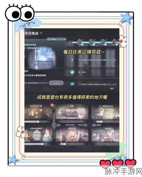 创造与魔法的音乐之谜,深入探寻手游背后的魔法旋律