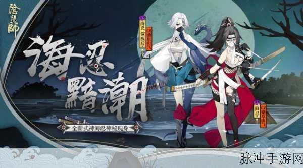 阴阳师手游神龛商店兑换指南,哪些商品最值得入手?
