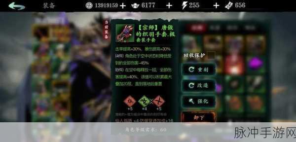影之刃3深度攻略，技能精研的解锁与提升之道