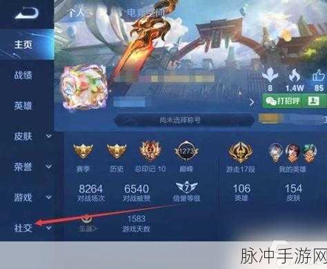 王者荣耀赠送皮肤深度解析,不收会退回吗?