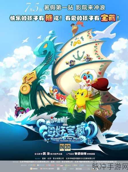 摩尔庄园,揭秘梅森小屋的奇妙之旅,深入探索隐藏魅力