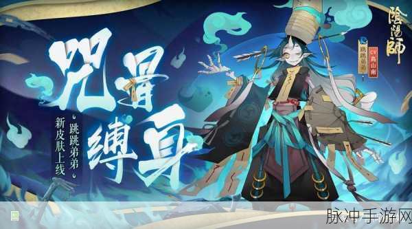 阴阳师玩家必看，灯笼鬼高效收集攻略与悬赏关卡推荐