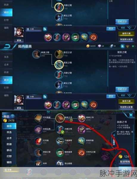 王者荣耀貂蝉高手玩家解析与攻略指南