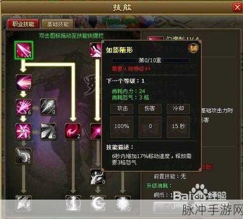 醉西游罗刹深度解析，职业魅力、技能强度与实战心得