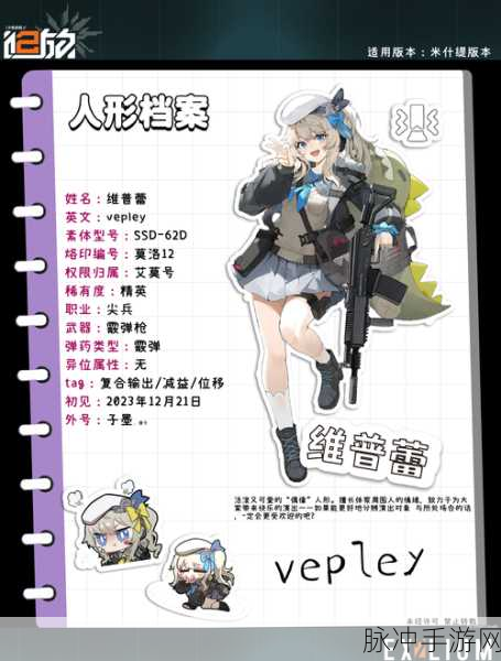 少女前线暗金潮EX2详细图文攻略全解析
