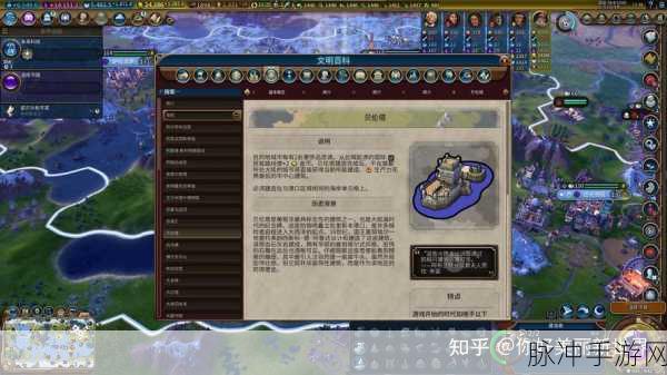 文明6MOD怎么用介绍,解锁游戏新体验的全面攻略