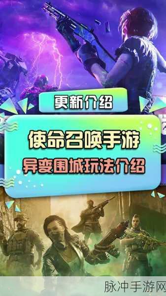 异鬼围城100天，国产热门休闲益智新选择