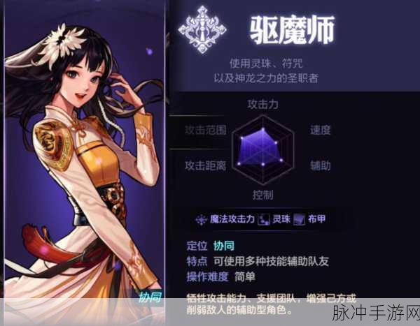 地下城与勇士手游攻略,60级白手玩家如何高效获取粉装