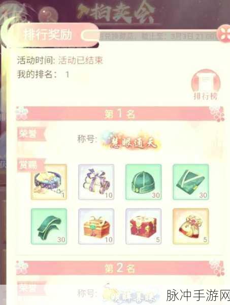 神都夜行录深度解析,狐灵属性与技能属性全攻略