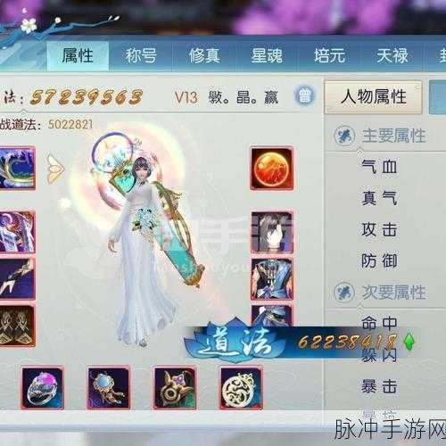 诛仙手游天华职业深度解析,值得转职吗?