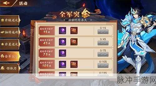 放开那三国3曹仁阵容搭配深度攻略讲解