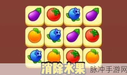 甜蜜方块爆炸，卡通画风下的消除盛宴攻略指南