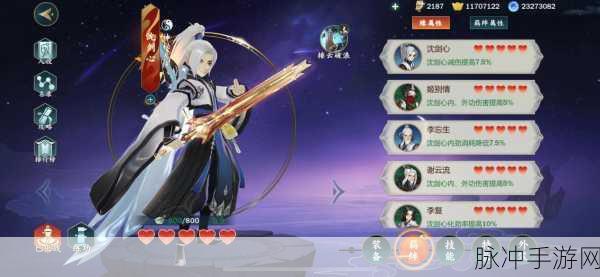 剑网3指尖江湖,全面攻略助你快速升至50级
