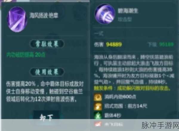 剑网3指尖江湖,全面攻略助你快速升至50级