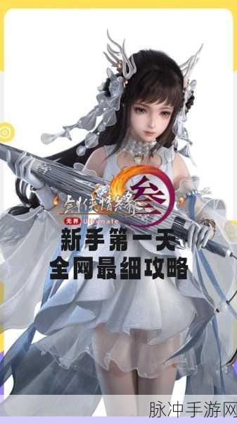 剑网3手游攻略,如何获取减少神行千里冷却时间的道具