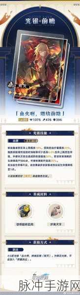战斗吧蘑菇君金属猎人，解锁英雄之旅的挑战与荣耀深度攻略