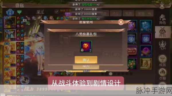 羊年轩辕传奇388礼包深度解析，豪华奖励等你拿