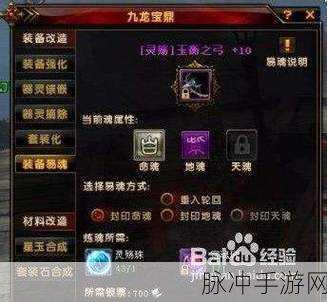 羊年轩辕传奇388礼包深度解析，豪华奖励等你拿