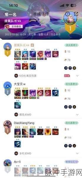 金铲铲之战黯灵刺客阵容深度玩法攻略，解锁黯灵刺客的致胜技巧