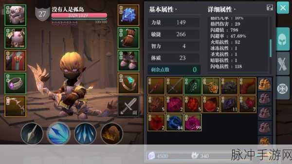 魔渊之刃弓箭手深度攻略，后期弓箭BD技能加点与法盘详解